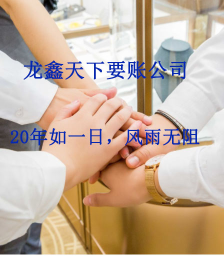 兰考要账公司