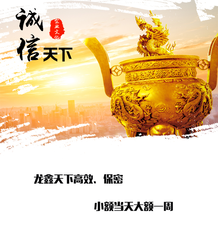 兰考要债公司